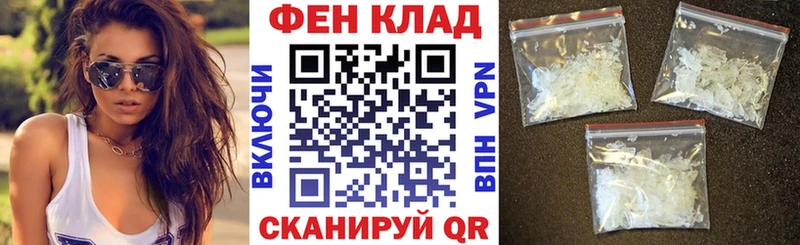 MEGA как войти  Борисоглебск  АМФ Premium 