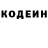 КЕТАМИН VHQ Afonya Efimov