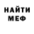 Кетамин VHQ Bobbi Iannetta