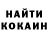 Кетамин VHQ Tret WkonHuka