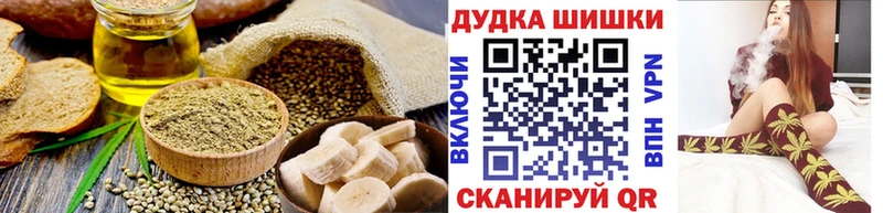 цена   Борисоглебск  Canna-Cookies марихуана 