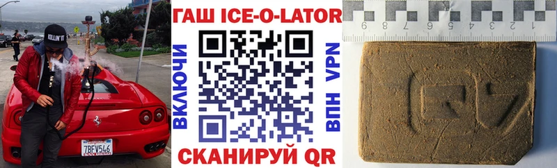 ГАШ VHQ Борисоглебск