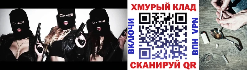 Героин VHQ  цены   Борисоглебск 