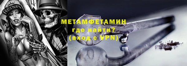 мефедрон мука Балабаново