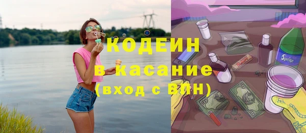 герыч Баксан