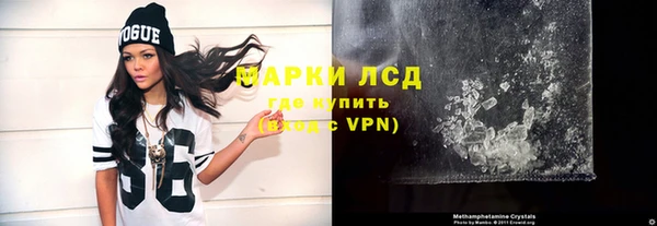мефедрон мука Балабаново