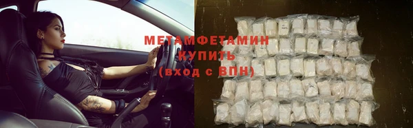 мефедрон мука Балабаново