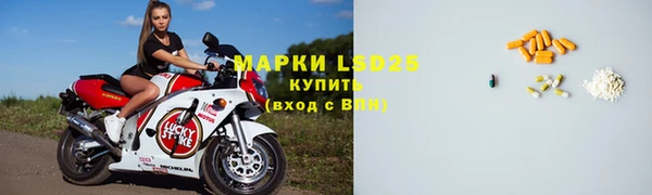 герыч Баксан