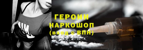 герыч Баксан