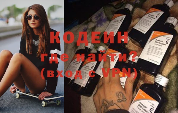 сатива Белокуриха
