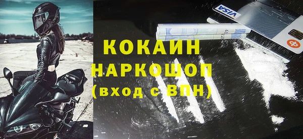 МДПВ Балахна