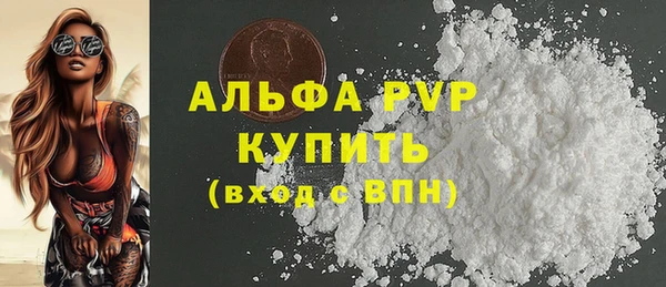 МДПВ Балахна