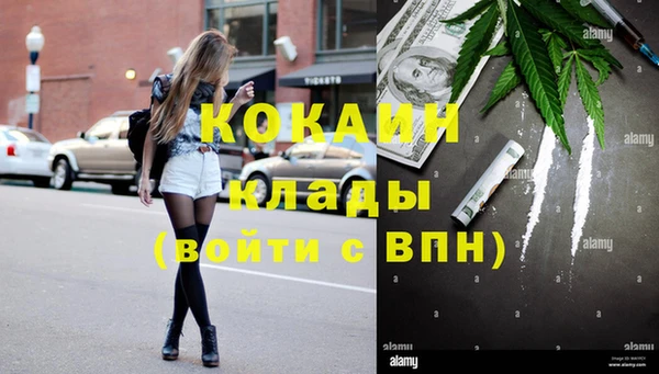 МДПВ Балахна