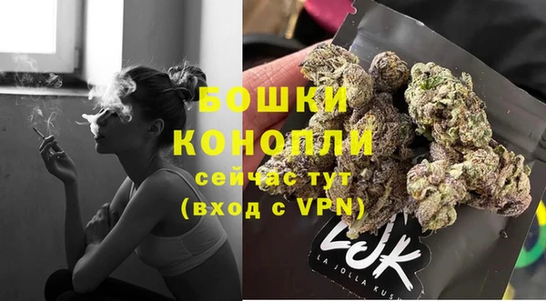 мефедрон мука Балабаново