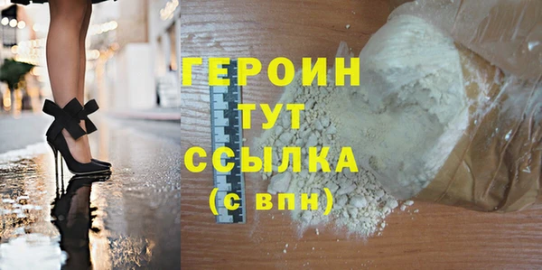 герыч Баксан