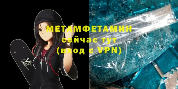 мефедрон мука Балабаново