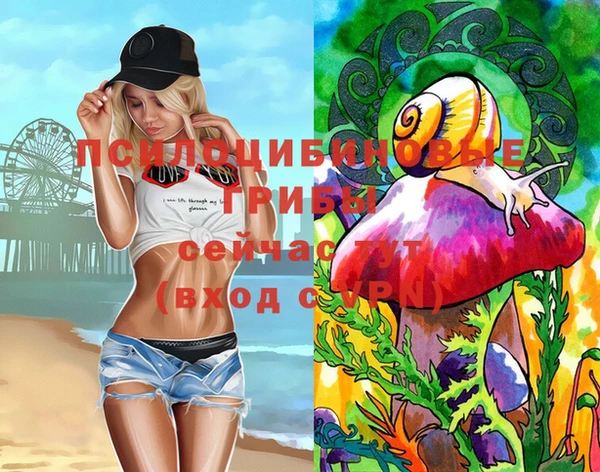 герыч Баксан