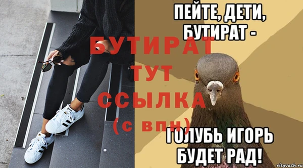 мефедрон мука Балабаново
