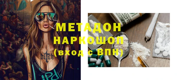 герыч Баксан