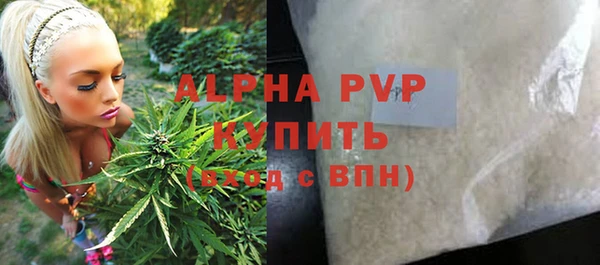 мефедрон мука Балабаново