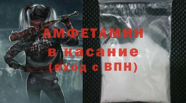 мефедрон мука Балабаново