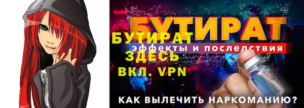 герыч Баксан