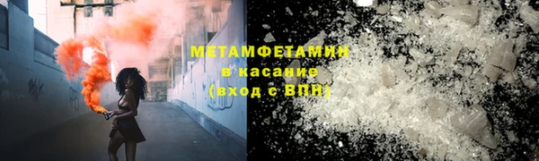 молекула духа Беломорск