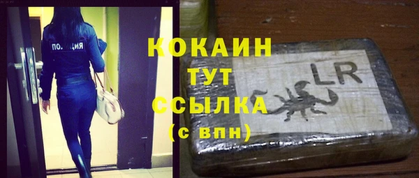 МДПВ Балахна