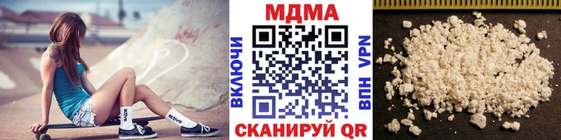 МДМА молли MEGA рабочий сайт Борисоглебск