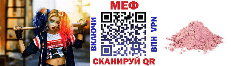 МЯУ-МЯУ мука  Борисоглебск 