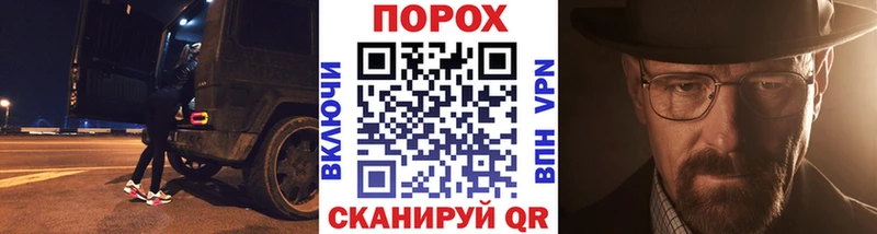 omg сайт  дарнет шоп  Борисоглебск  маркетплейс клад  МЕТАМФЕТАМИН винт 