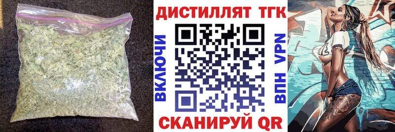 даркнет сайт  Борисоглебск  mega вход  ТГК вейп с тгк 